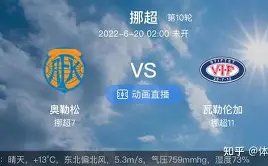 连续两年争,霸海港铩羽,而归,九游会,j9,九游会官方网站,j9官网,九游会游戏,j9真人游戏,九游会平台