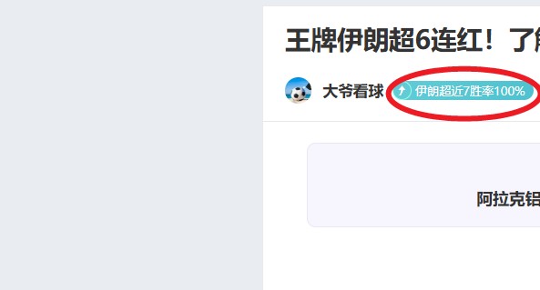 费英超进球,盛宴开启,本赛季狂揽,九游会,j9,九游会官方网站,j9官网,九游会游戏,j9真人游戏,九游会平台