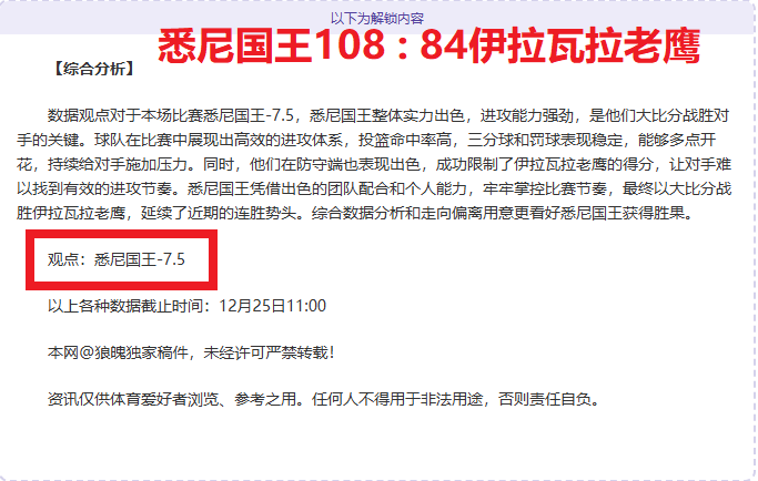 卡拉格犀利,提问,谁敢接替斯,九游会,j9,九游会官方网站,j9官网,九游会游戏,j9真人游戏,九游会平台