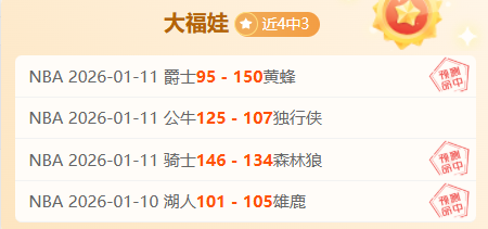 独家放送,英冠焦点战,主场激战降,九游会,j9,九游会官方网站,j9官网,九游会游戏,j9真人游戏,九游会平台