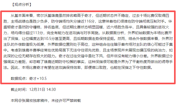 热刺英超主,场领先优势,告急,九游会,j9,九游会官方网站,j9官网,九游会游戏,j9真人游戏,九游会平台