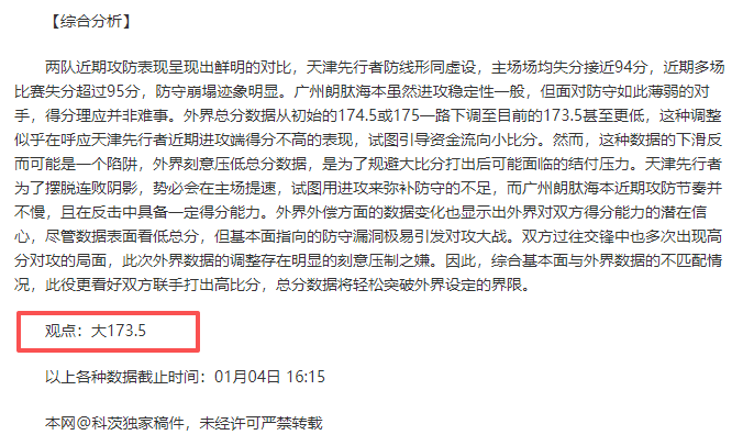 曼联利物浦,平局终结进,球荒,九游会,j9,九游会官方网站,j9官网,九游会游戏,j9真人游戏,九游会平台