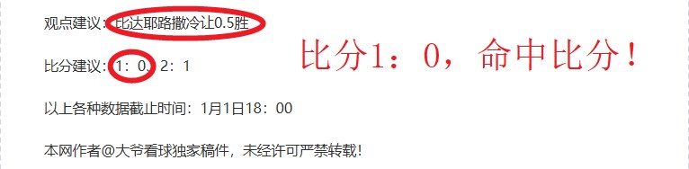 泰国,新星梅克斯,亚洲杯末轮,九游会,j9,九游会官方网站,j9官网,九游会游戏,j9真人游戏,九游会平台