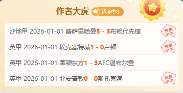 约超联捷报,频传,安曼团结强,九游会,j9,九游会官方网站,j9官网,九游会游戏,j9真人游戏,九游会平台