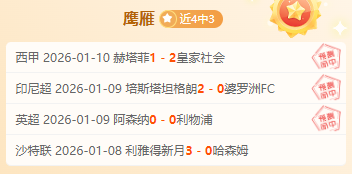 费兰社交平,台庆祝进球,鲨鱼荣光瞬,九游会,j9,九游会官方网站,j9官网,九游会游戏,j9真人游戏,九游会平台
