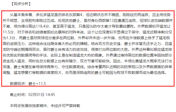 李卓耀速胜,安賽龍,马公开赛首,九游会,j9,九游会官方网站,j9官网,九游会游戏,j9真人游戏,九游会平台