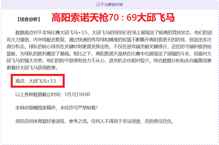 安切洛蒂荣,膺全球最佳,教练称号,九游会,j9,九游会官方网站,j9官网,九游会游戏,j9真人游戏,九游会平台