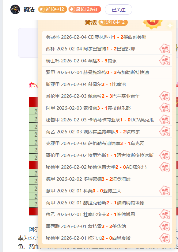 激情对决,盛宴再添精,步行者与骑,九游会,j9,九游会官方网站,j9官网,九游会游戏,j9真人游戏,九游会平台