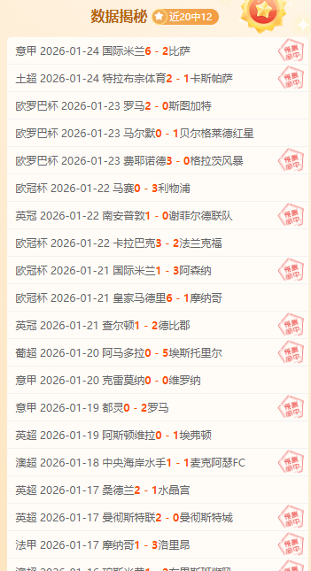 夜战国足,重重挑战,突破自我之,九游会,j9,九游会官方网站,j9官网,九游会游戏,j9真人游戏,九游会平台