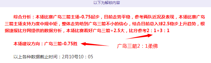 挑战连冠之,特拉布宗体,育主场强势,九游会,j9,九游会官方网站,j9官网,九游会游戏,j9真人游戏,九游会平台