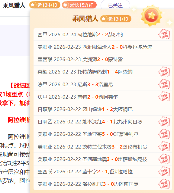 劳塔罗客战,拜仁复出时,间推迟至,九游会,j9,九游会官方网站,j9官网,九游会游戏,j9真人游戏,九游会平台