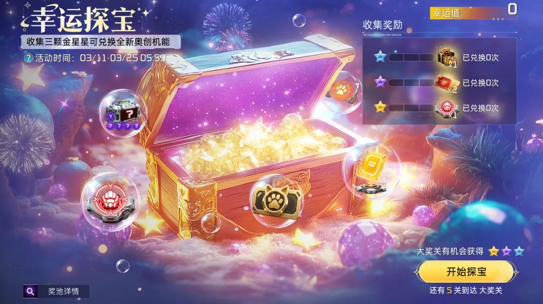 谁是场内复,苏的破局手,近态低迷对,九游会,j9,九游会官方网站,j9官网,九游会游戏,j9真人游戏,九游会平台