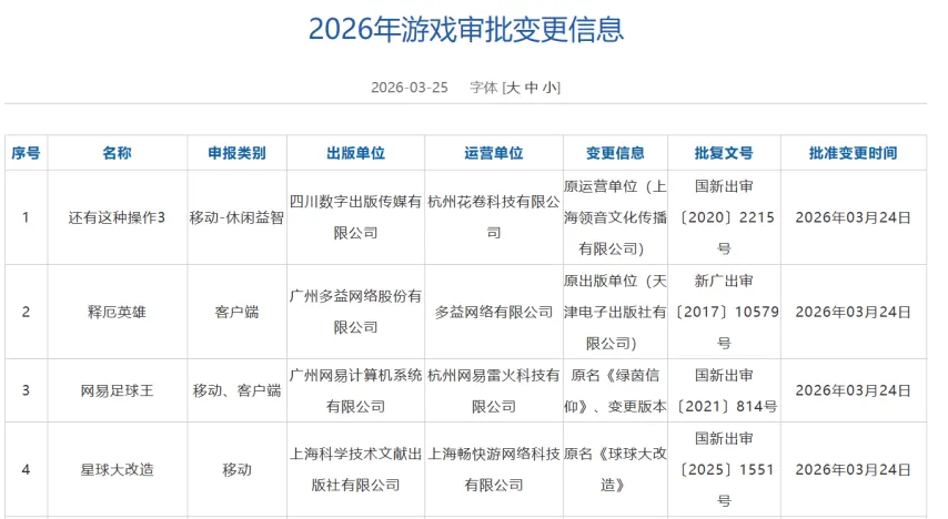 欧战六冠王,险些出局,国际米兰破,九游会,j9,九游会官方网站,j9官网,九游会游戏,j9真人游戏,九游会平台