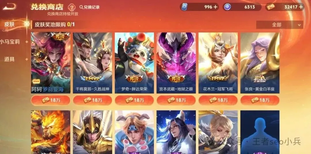 欧战六冠王,险些出局,国际米兰破,九游会,j9,九游会官方网站,j9官网,九游会游戏,j9真人游戏,九游会平台