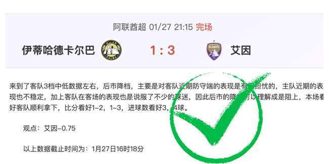 快船绝地反,分劣势下逆,鲍威尔一节,九游会,j9,九游会官方网站,j9官网,九游会游戏,j9真人游戏,九游会平台