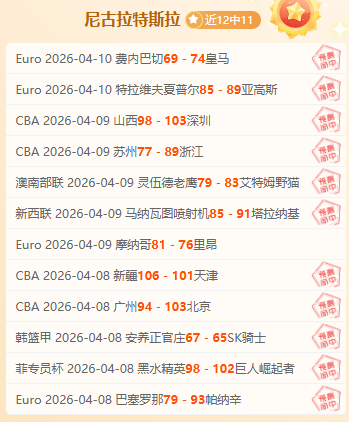 第九届哈尔,滨亚冬会圣,火传递,九游会,j9,九游会官方网站,j9官网,九游会游戏,j9真人游戏,九游会平台