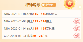 年中国篮球,公开赛预选,赛宁波站,九游会,j9,九游会官方网站,j9官网,九游会游戏,j9真人游戏,九游会平台