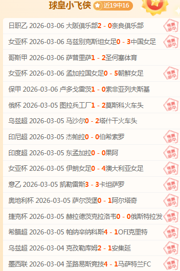 卢卡库,从痛苦挣扎,到巅峰领队,九游会,j9,九游会官方网站,j9官网,九游会游戏,j9真人游戏,九游会平台