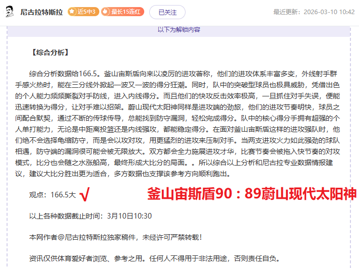 年中国路跑,行业发展全,景图解,九游会,j9,九游会官方网站,j9官网,九游会游戏,j9真人游戏,九游会平台