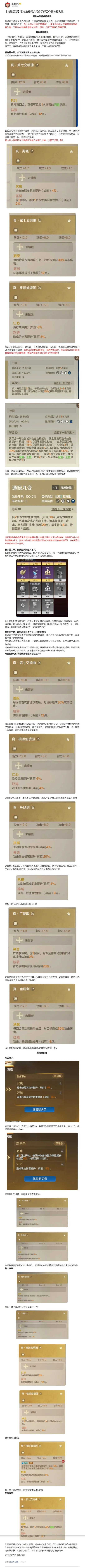 热刺本季有,望夺欧联冠,实力非凡当,九游会,j9,九游会官方网站,j9官网,九游会游戏,j9真人游戏,九游会平台