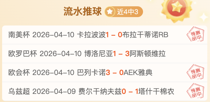 中国足球,亿关注下,奥运辉煌难,九游会,j9,九游会官方网站,j9官网,九游会游戏,j9真人游戏,九游会平台