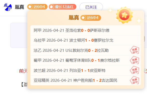 帕尔默梅开,二度杰克逊,添彩,九游会,j9,九游会官方网站,j9官网,九游会游戏,j9真人游戏,九游会平台
