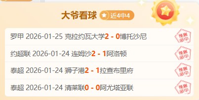 福登续写辉,达成,球里程碑,九游会,j9,九游会官方网站,j9官网,九游会游戏,j9真人游戏,九游会平台
