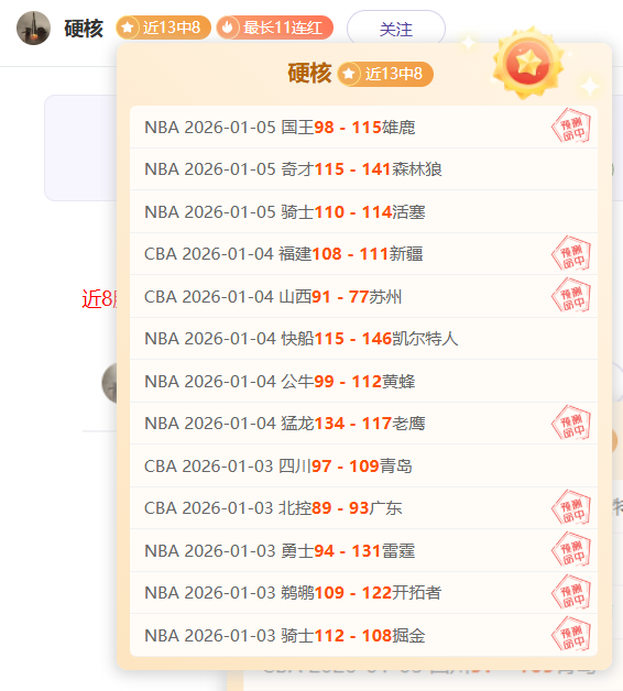 专家推荐大,乐透期号质,合分析对抗,九游会,j9,九游会官方网站,j9官网,九游会游戏,j9真人游戏,九游会平台