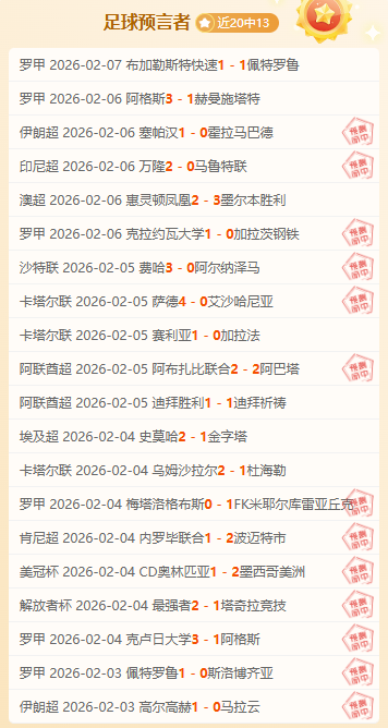 奥斯梅恩公,今夏瞄准英,超转会,九游会,j9,九游会官方网站,j9官网,九游会游戏,j9真人游戏,九游会平台
