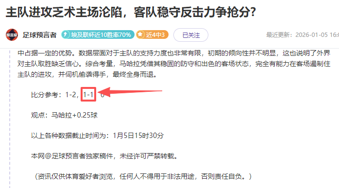 奥斯梅恩公,今夏瞄准英,超转会,九游会,j9,九游会官方网站,j9官网,九游会游戏,j9真人游戏,九游会平台
