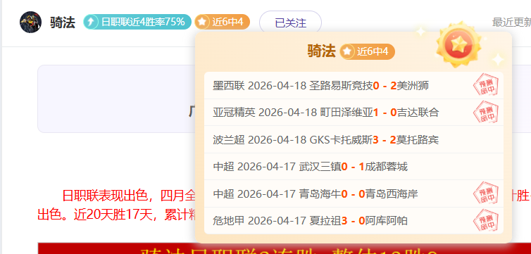 哈曼谨慎支,持图赫尔,德里赫特为,九游会,j9,九游会官方网站,j9官网,九游会游戏,j9真人游戏,九游会平台