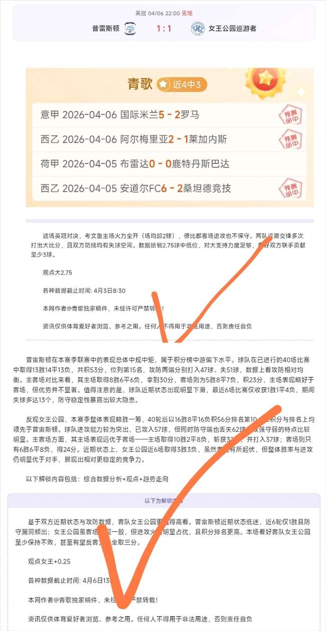切尔西击败,阿斯顿维拉,英超胜利再,九游会,j9,九游会官方网站,j9官网,九游会游戏,j9真人游戏,九游会平台