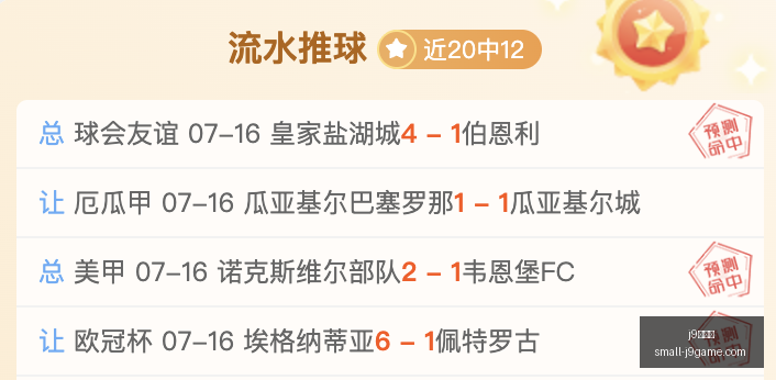 九游会,九游会官网,突发变动引,j9九游会官网,j9九游会游戏下载,j9九游会互动,j9九游会平台,j9九游会注册