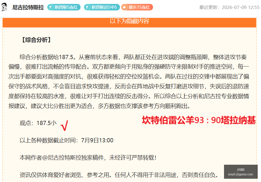 九游会,j9九游会,j9九游会官网,j9九游会官网,j9九游会游戏下载,j9九游会互动,j9九游会平台,j9九游会注册