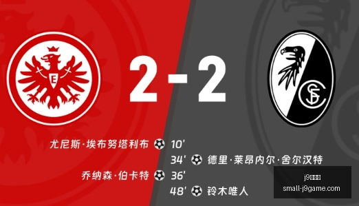 千叶喷射机,东京电击,日篮,j9九游会官网,j9九游会游戏下载,j9九游会互动,j9九游会平台,j9九游会注册