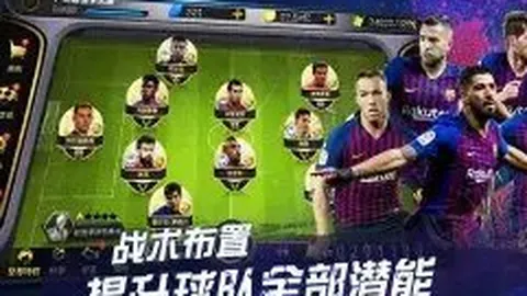 《范戴克巅峰对决：迎战当代顶级边锋，布拉德利展现超凡风采》