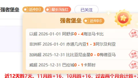 独家前瞻：艾华卡主场激战法马利康，抢分悬念一触即发！