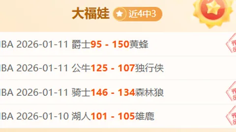 【独家放送】英冠焦点战：QPR主场激战降级边缘劲旅，免费观战不容错过！