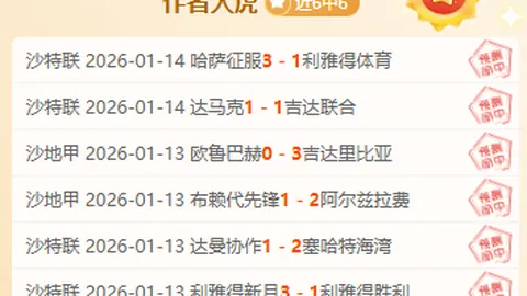 加蒂27分钟受伤退场，卡卢卢替补出战首秀