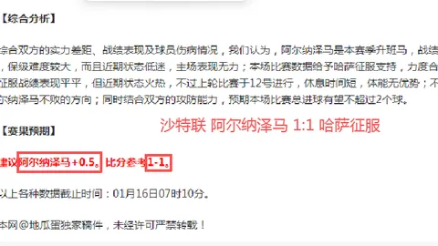 国米引援动态：阿斯拉尼或与里奇、卡斯特罗携手加盟