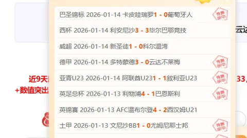 罗杰斯豪宅减价20万英镑，邻近弗格森房产交易势头强劲！