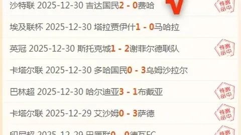 曼联传奇揭秘：滕哈格严规治军，锻造辉煌成就