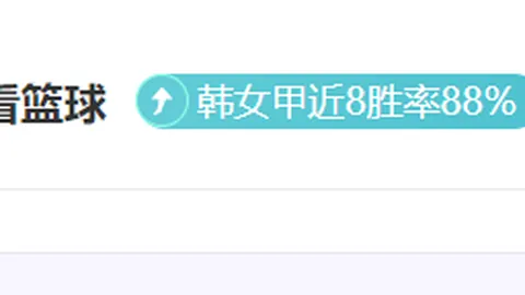 曼联去年夏季本应签下阿莫林，赛季中期紧急加盟救火