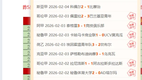 激情对决！NBA盛宴再添精彩，步行者与骑士巅峰对决，独家剧本数据大揭秘！