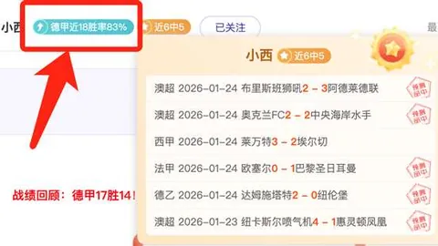 丁俊晖：赛季初期压力降低，信心满满迎战各路对手