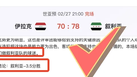 “40岁印度传奇球星切特里回归国家队，一役进球辉煌！国家队总进球95粒，紧随梅罗之后。”