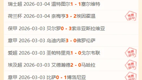 郑爽疑与富二代陷恋情疑云，男友涉诈骗风波，依赖关系疑避债务追讨