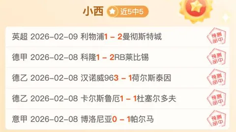 “海底黄钻潜艇意外沉没，马德里独骑勇士驾驭神秘飞器逆风翱翔！”