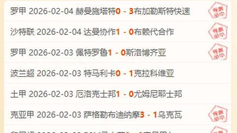 小克鲁伊夫成为巴萨新任主教练，中超首任主帅离任