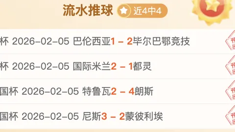 【海港风云突变，03后新锐崛起！两大新星蓄势待发，一将有望继任王燊超，开启全新篇章】